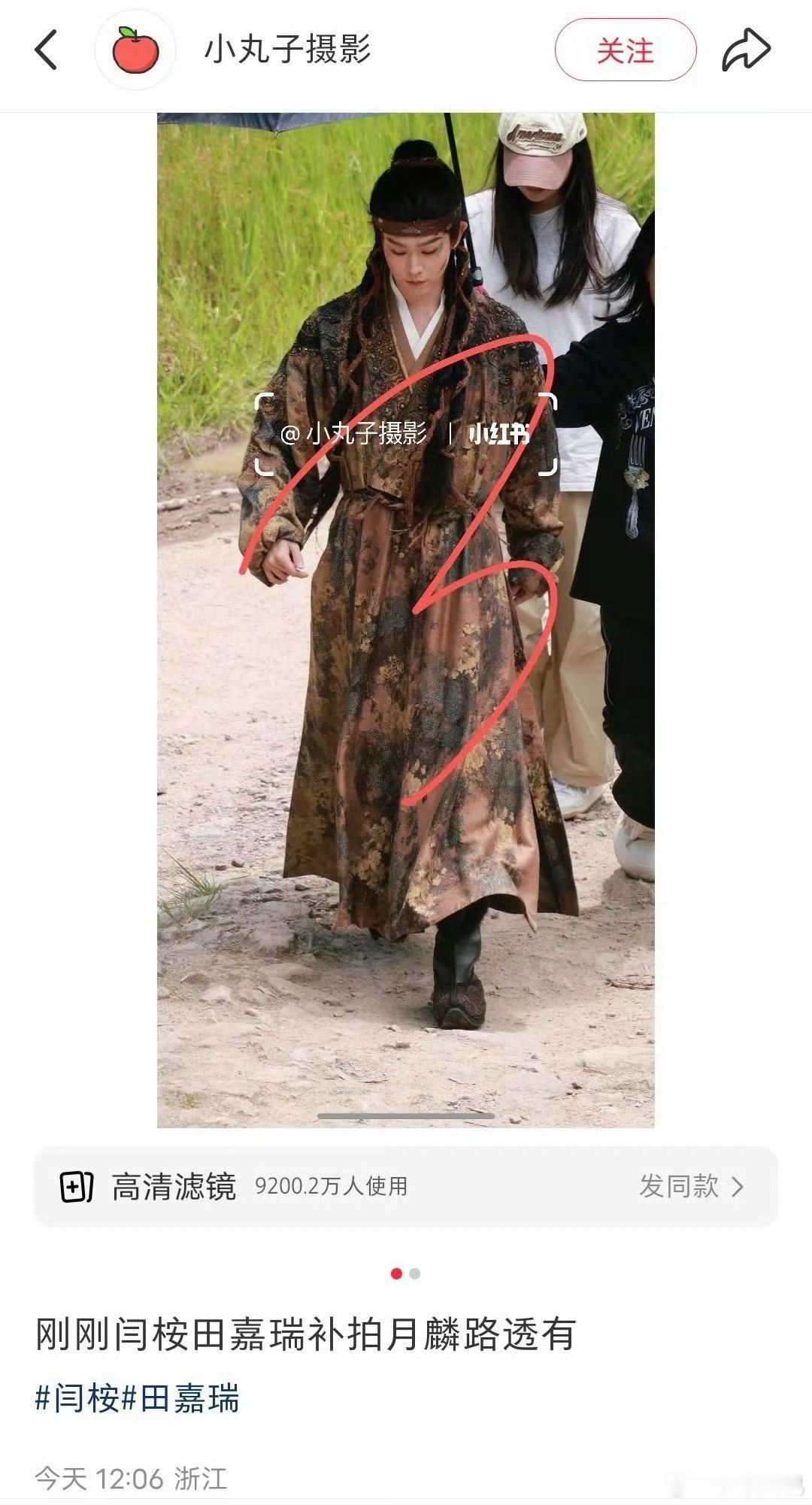 我穿越了吗怎么又开始拍了​​​