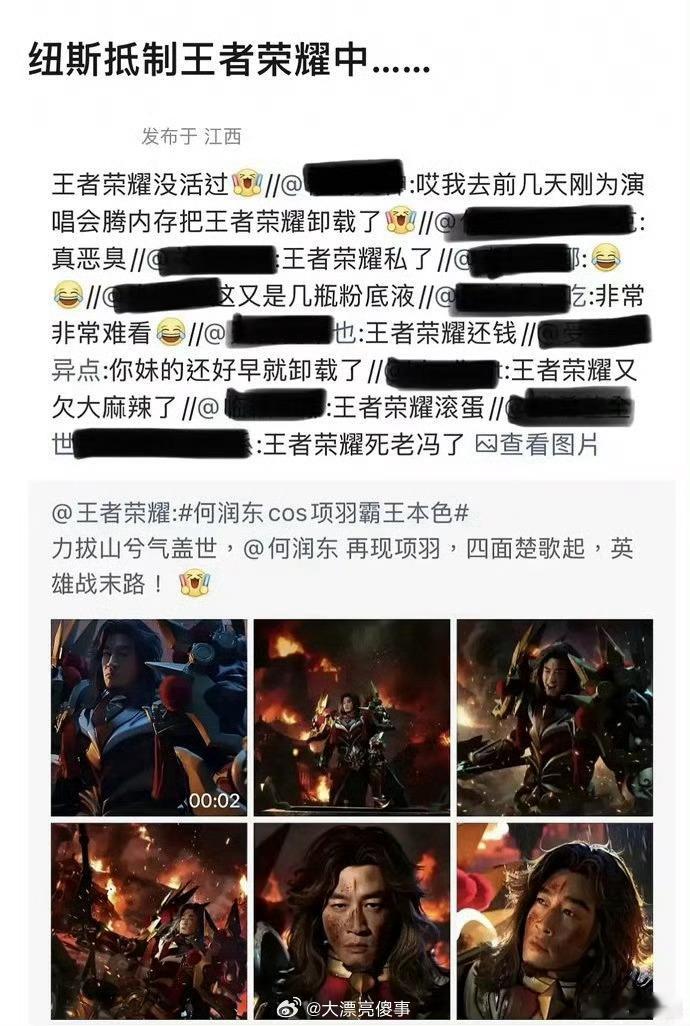 何润东这辈子也没黑料吧？因为他和王者荣耀合作你们就抵制王者，为什么？