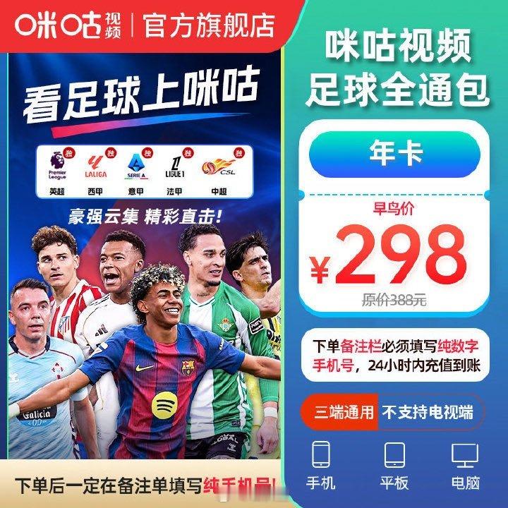【卡迪纳莱抵达内洛】卡迪纳莱直升机抵达内洛和阿莫林协商转会市场，根据天空体育佩