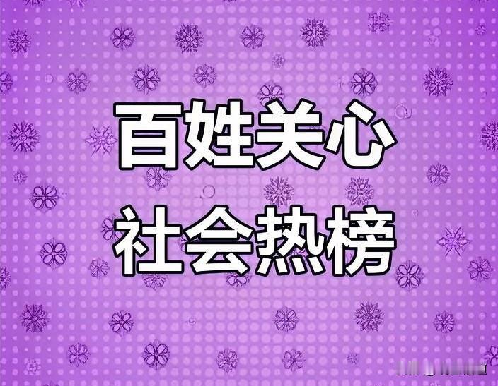 一个座位，俩人拘留：上海地铁这场架，到底输了多少？作者：一个挤了十多年地铁的打