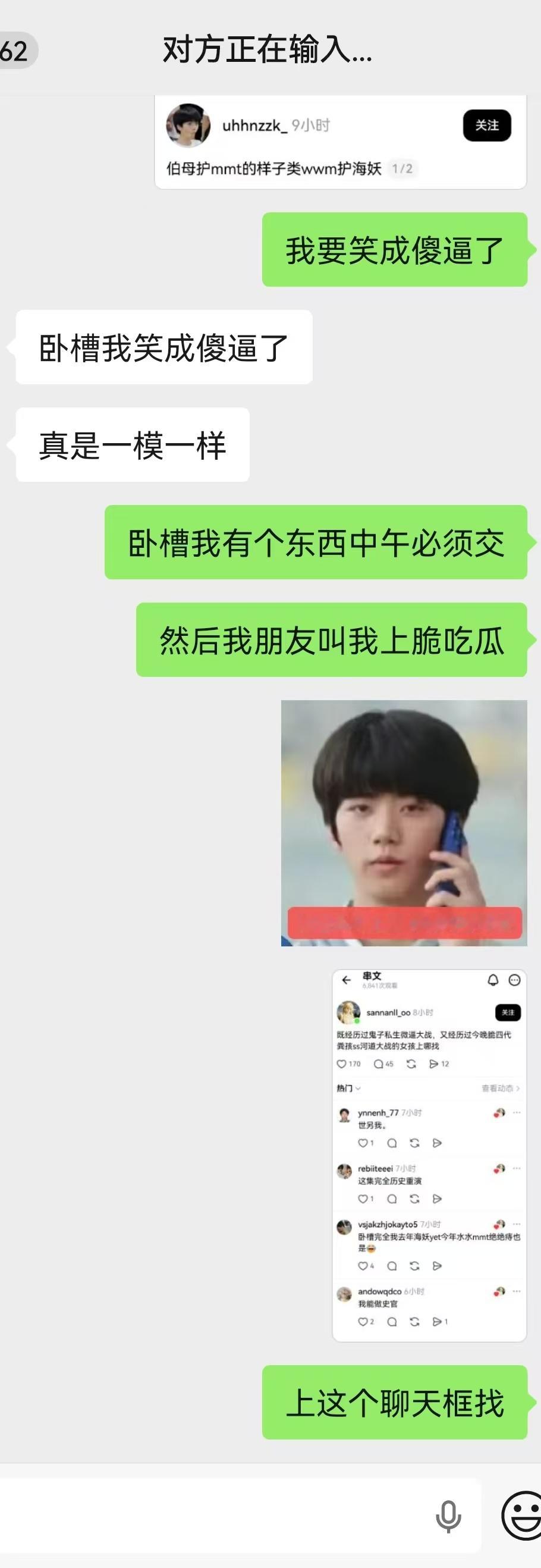 我真的不清楚的​​​