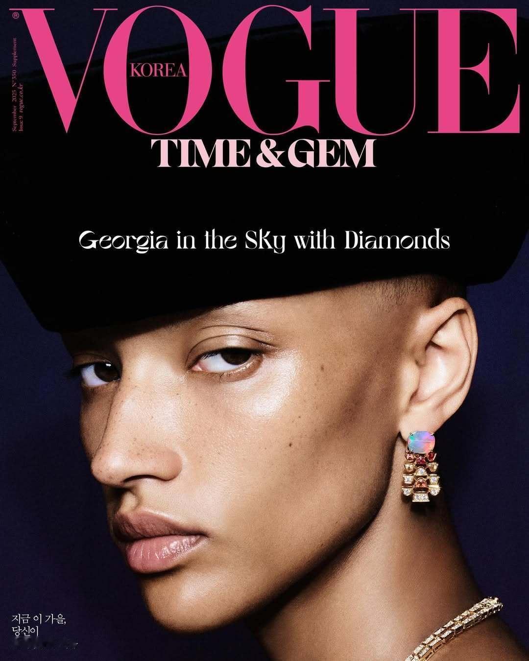 VogueKoreaTime&GemSupplementSepte