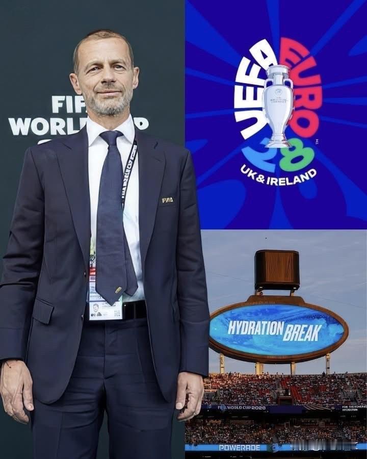 告别强制补水暂停7？当强制补水暂停在2026年世界杯引发持续争议之际，欧足联