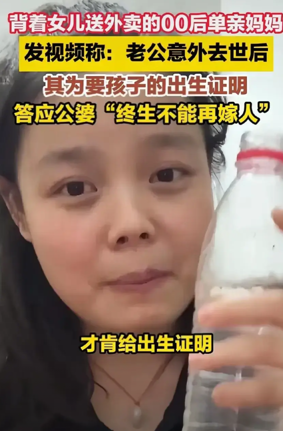 这对公婆做得太过分了居然把去世儿子的赔偿款吞了，还把单亲妈妈陈佳欣和女儿赶出家
