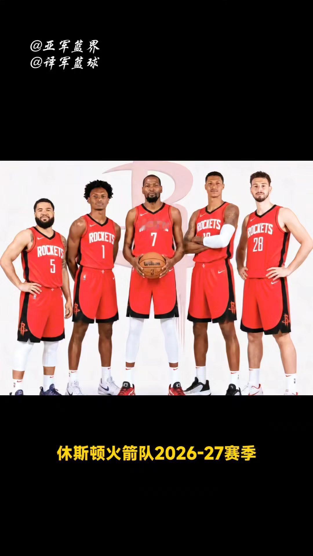 🏀休斯顿火箭队新赛季常规赛首发五人组阵容及详细数据整理如下：1️⃣控球后卫弗