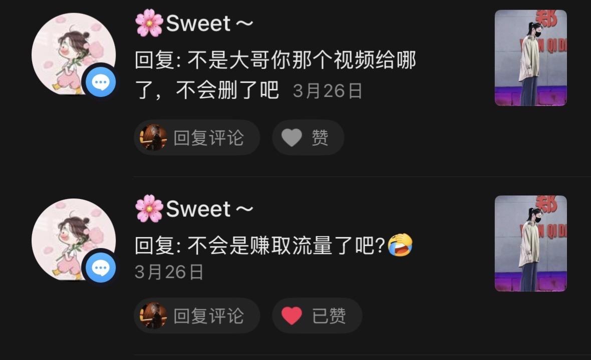 深夜碎碎念。其实没想到会有人恶毒到这种地步，自己做着违法乱纪的事，还站...