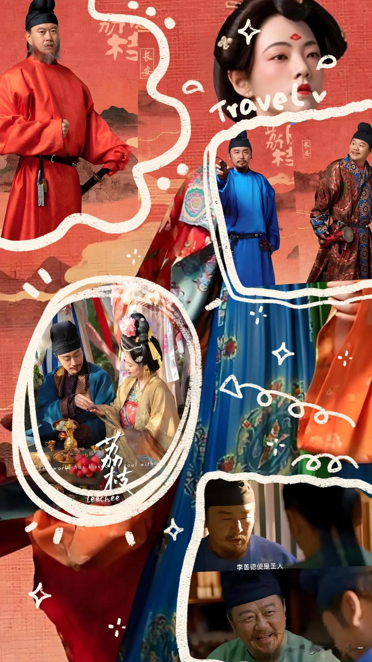 电视剧《长安的荔枝》，原著：李善德妻子在世，剧中：李善德妻子病故。原
