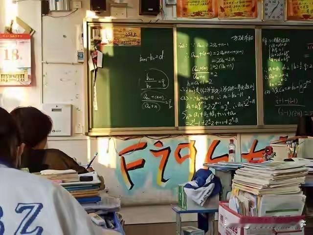高中九门学科，哪一门单科学霸，更能够建立成绩上的优势？第九名：历史！高分不容