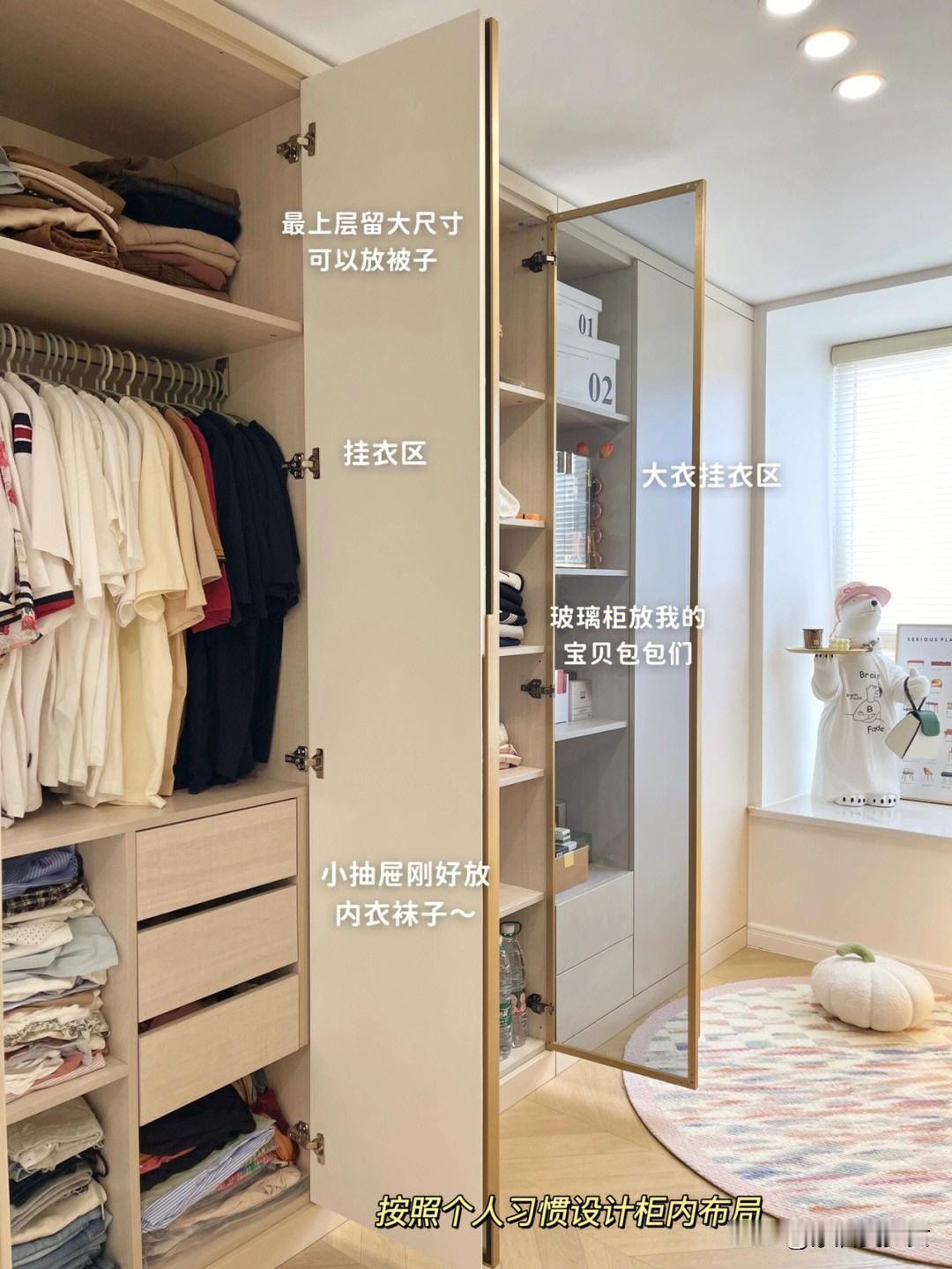 山东一位女主晒收纳走红，自嘲：我只会收拾，别的啥也不行刷到一个山东大姐姐的视频