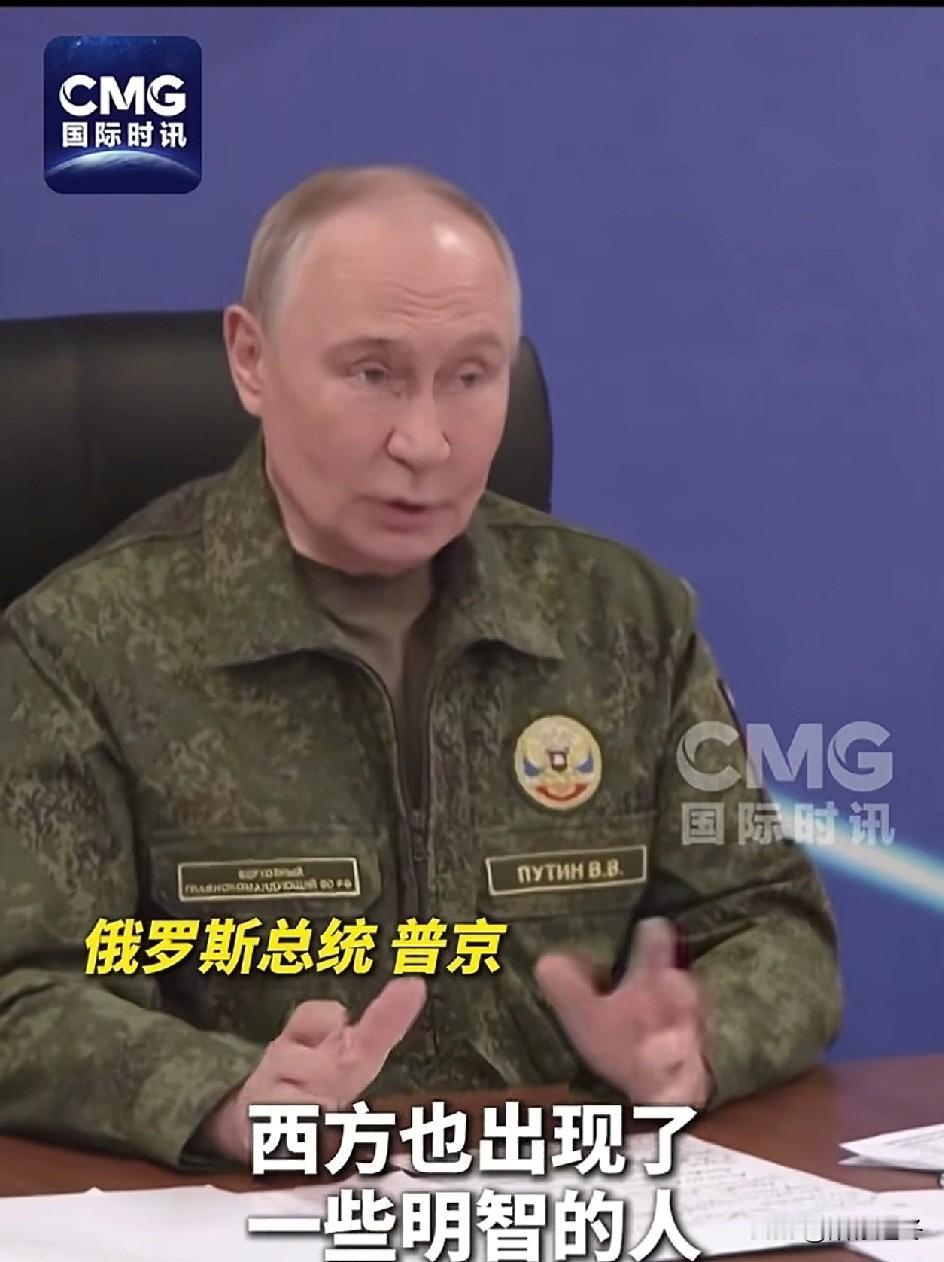 普京突然穿上军装，“御驾亲征”！[赞]压力给到泽连斯基，普京军装在身，他不再是