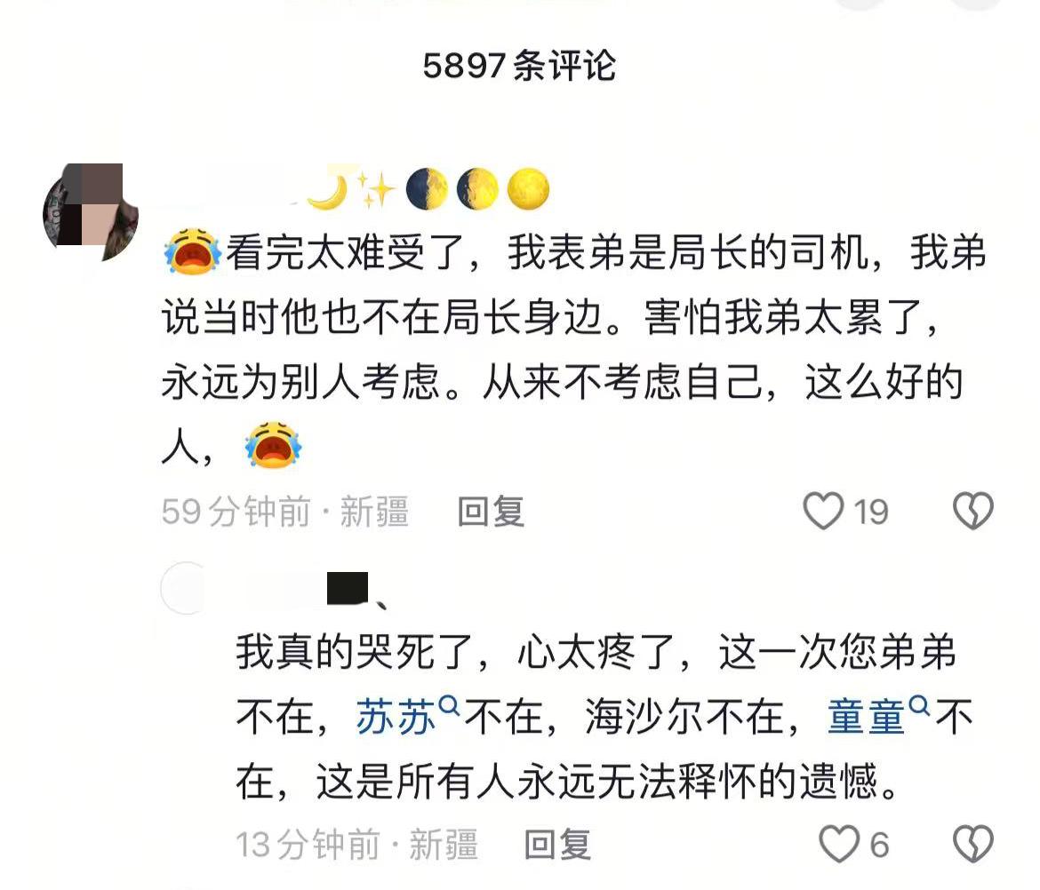 贺娇龙主任出事的时候，身边真的一个熟人都没有，甚至连自己的司机都没有跟着。贺