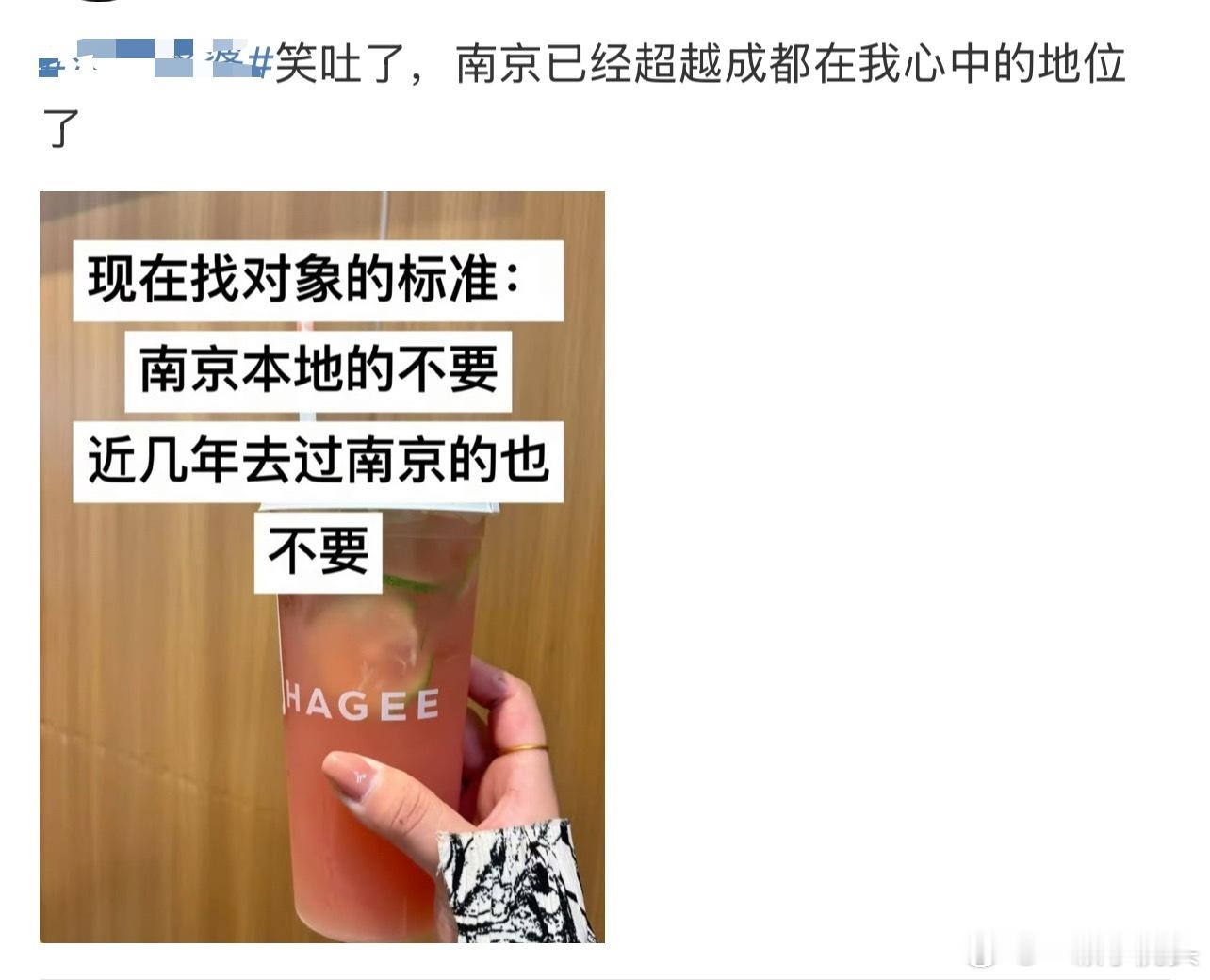 南京风评被害[捂脸哭]以后骂人就是我在红老登那边看过你。​​​