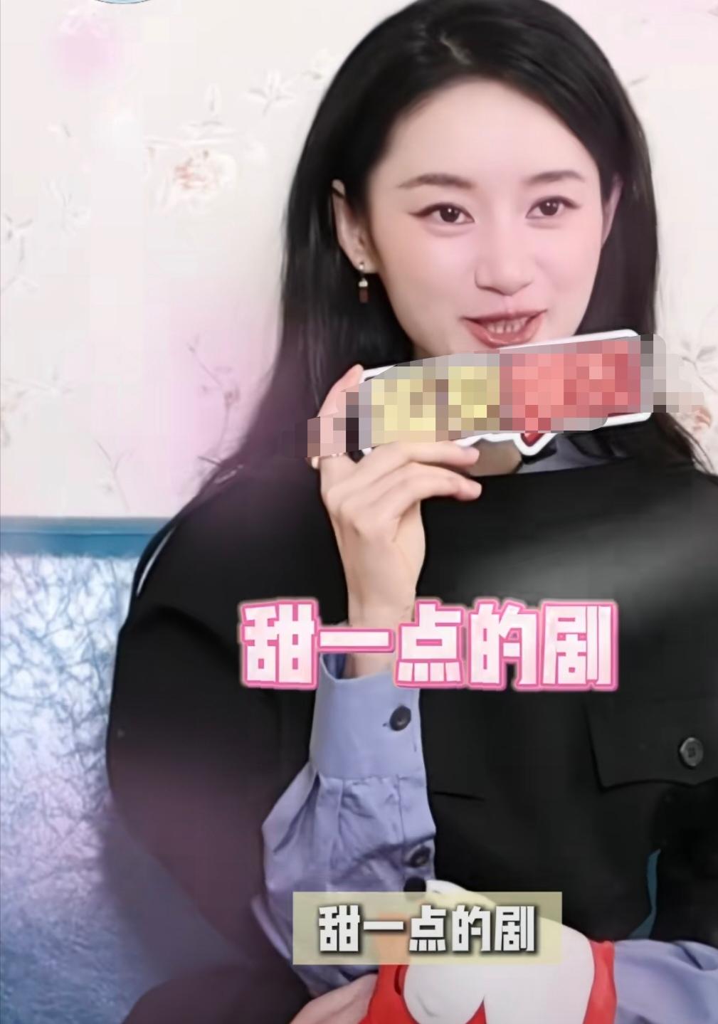 郭晓婷坦言想尝试甜剧，说:“我现在就特别想尝试甜一点的剧，因为我其实更小的时候就