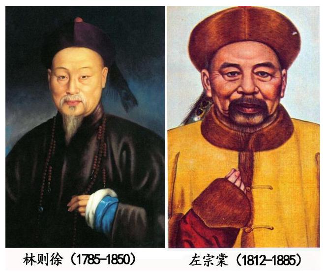 1850年，是林则徐告老还乡的这年，也是他人生的最后一年。还乡时，他需从云南总督