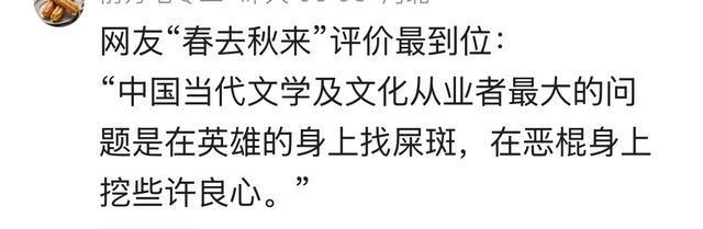 这段话就是现今这帮文人的写实