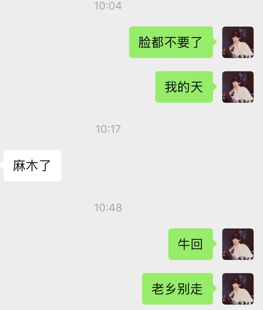 缅A就是给几十巴掌突然给了一颗糖