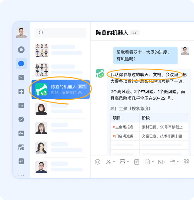 微信宣布: “重大更新”