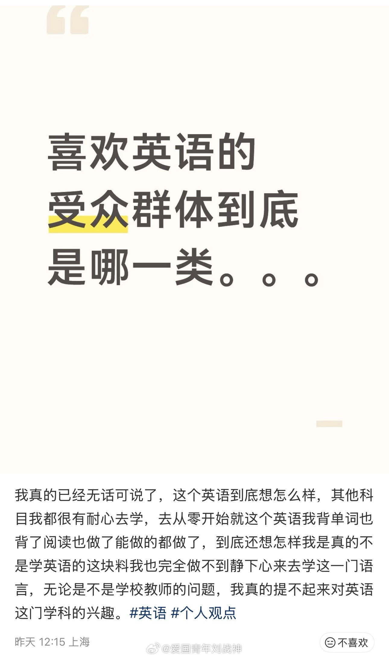 [思考][思考][思考]​​​
