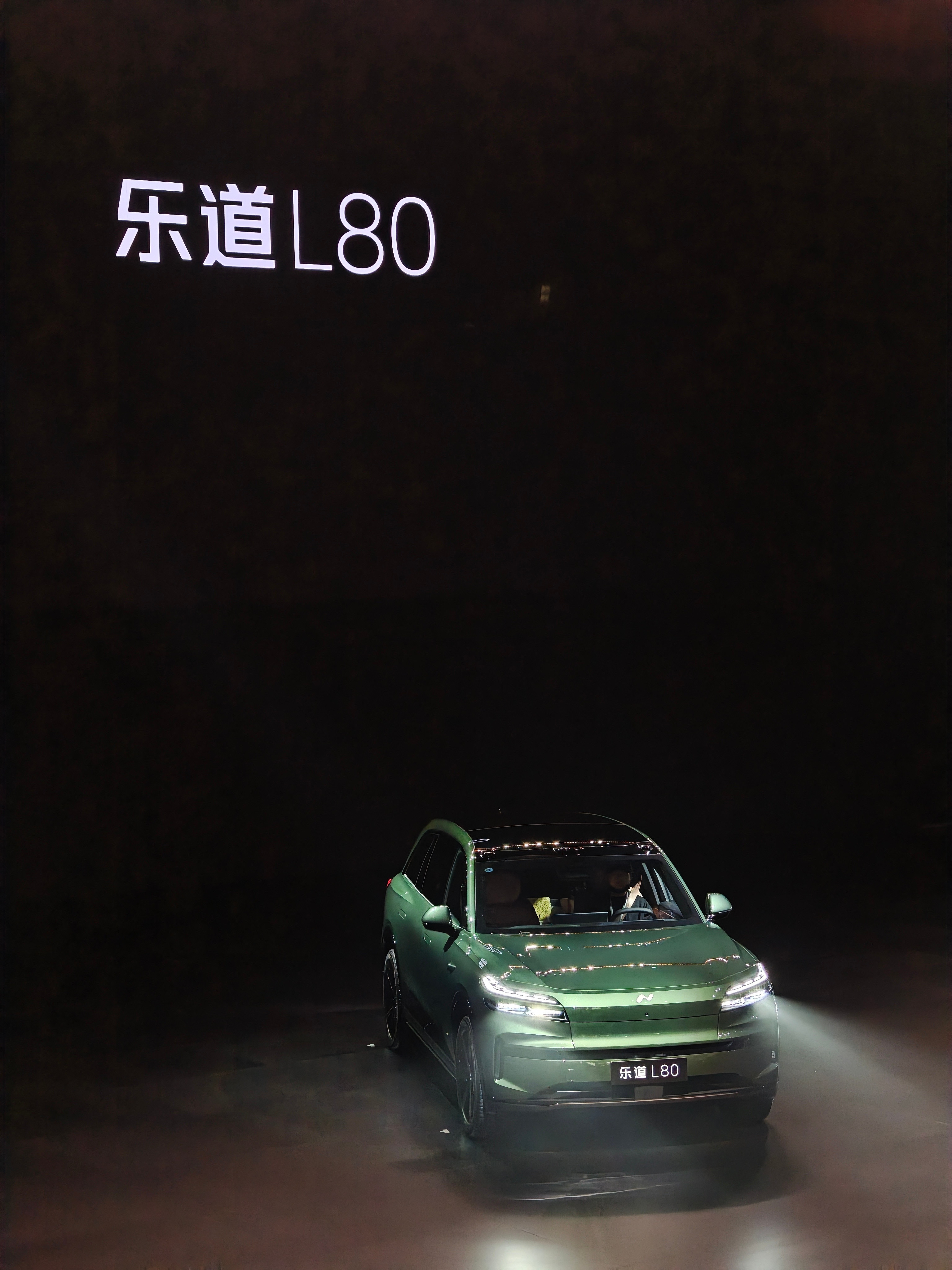 如果让我把乐道L60升级换掉，L80和L90之间，我肯定还是选择L90！因为其实