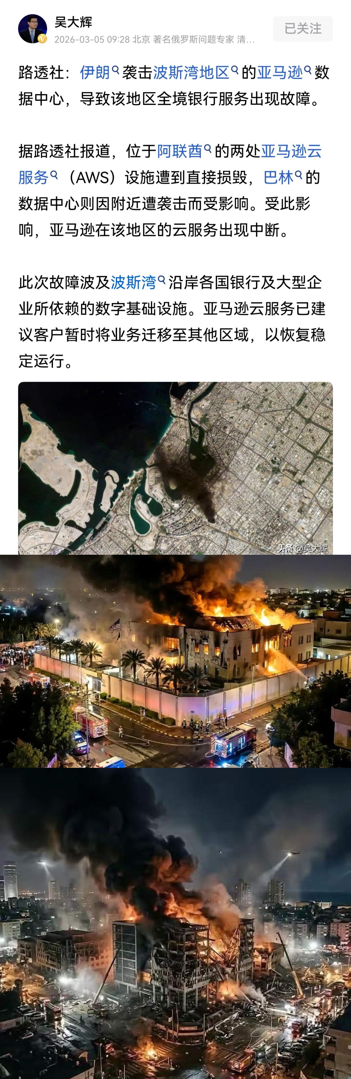 光脚的不怕穿鞋的。美国佬和中东王爷玩的是石油美元，玩的是金融泡沫，是AI梦想、是