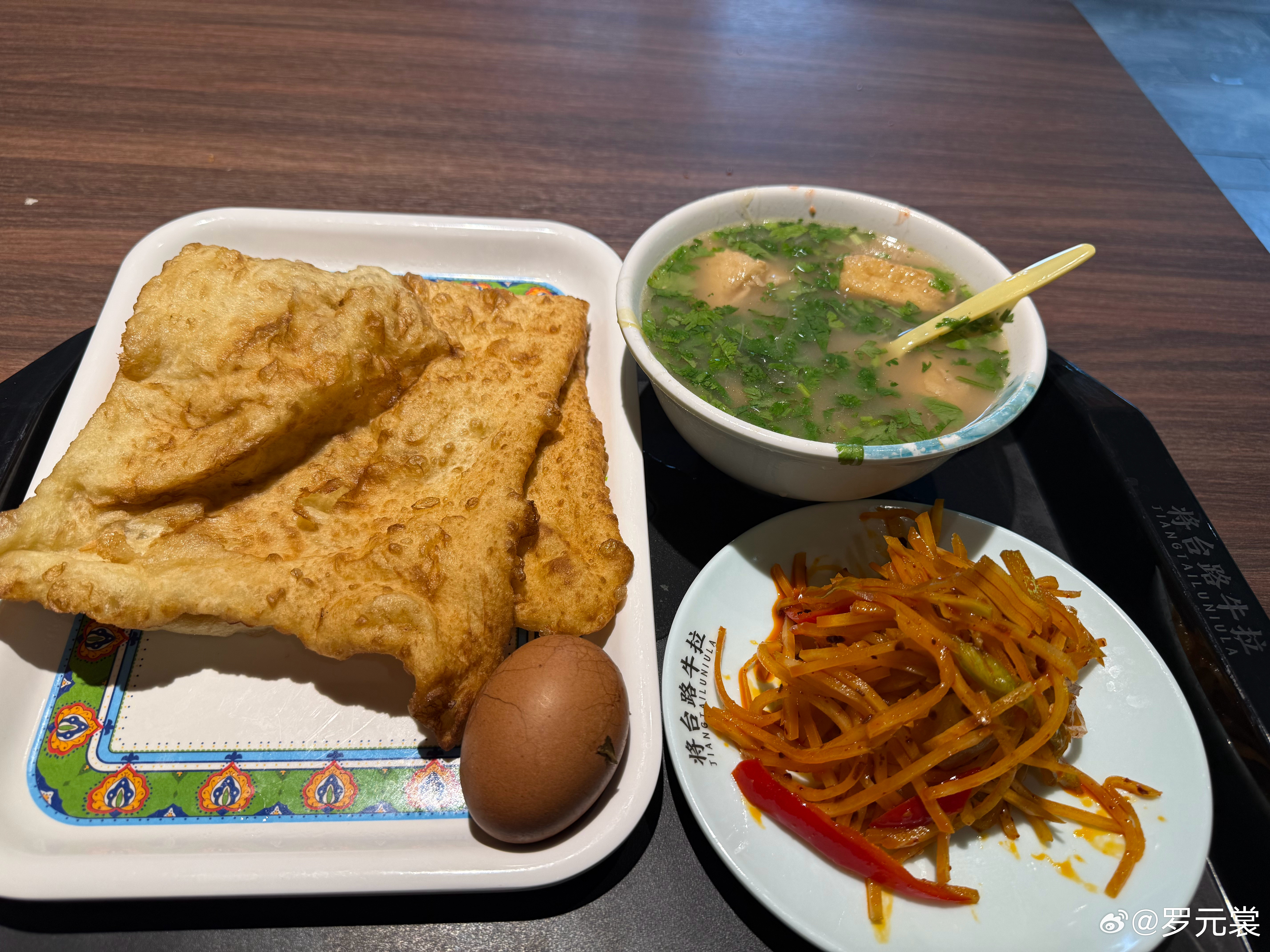 早啊，我来吃个丰盛的早餐