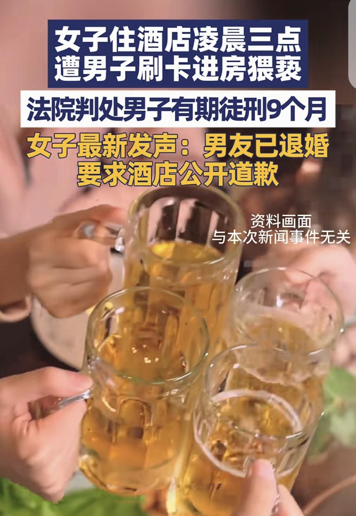 安徽蚌埠，一女子和闺蜜在KTV喝完酒，凌晨一点多入住酒店，万万没想到，睡到3点4