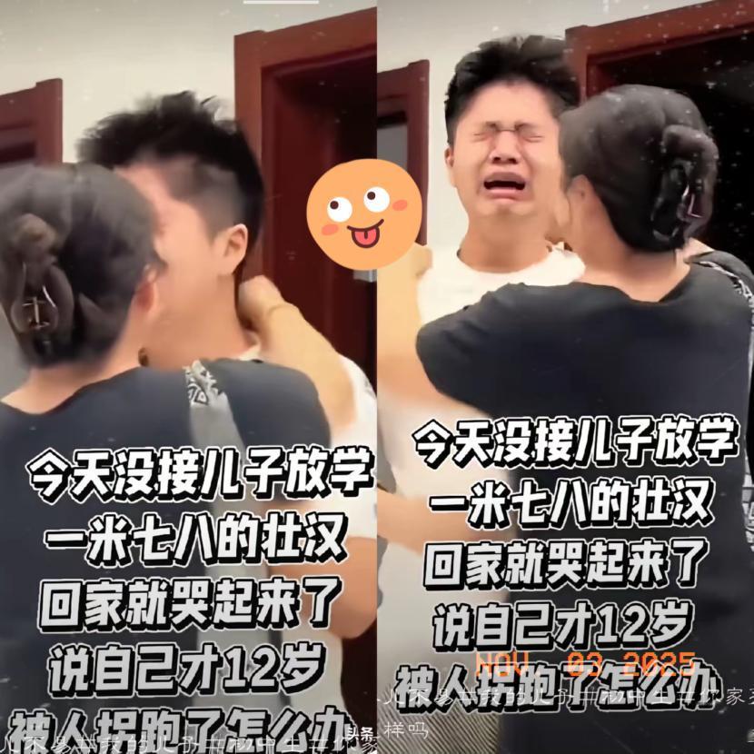 你敢信？12岁男孩长到一米七八的大高个就因为妈妈没去接放学，回家居然委屈得
