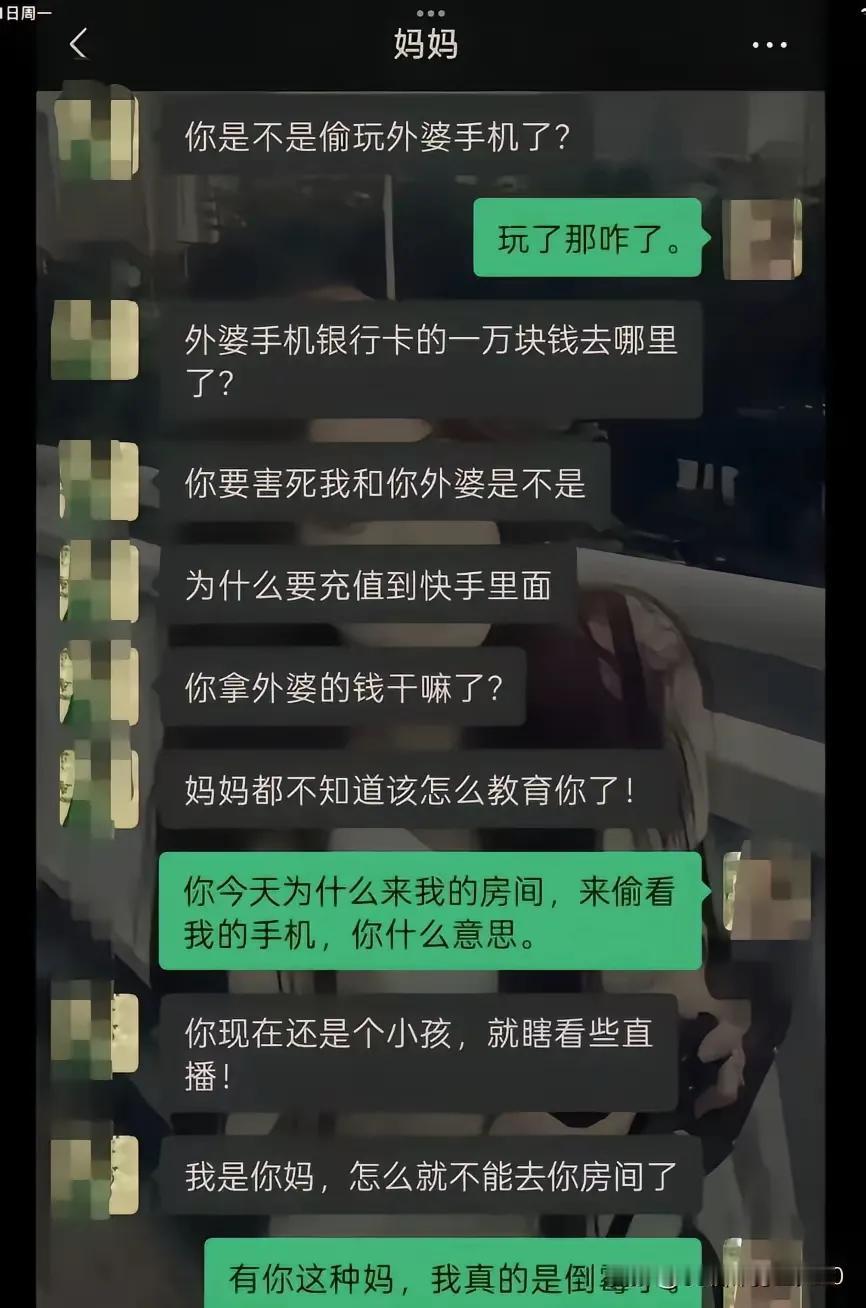这娃废掉了………[打脸]