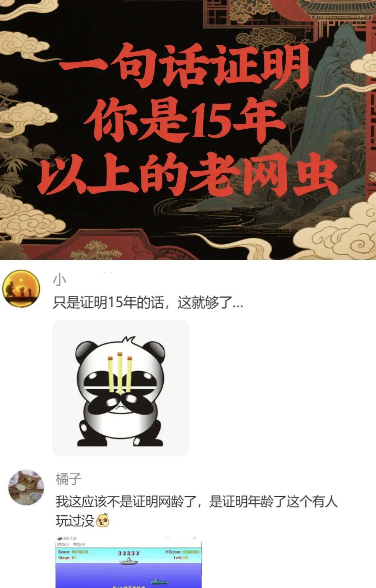 还有人在意qq的等级多少吗？