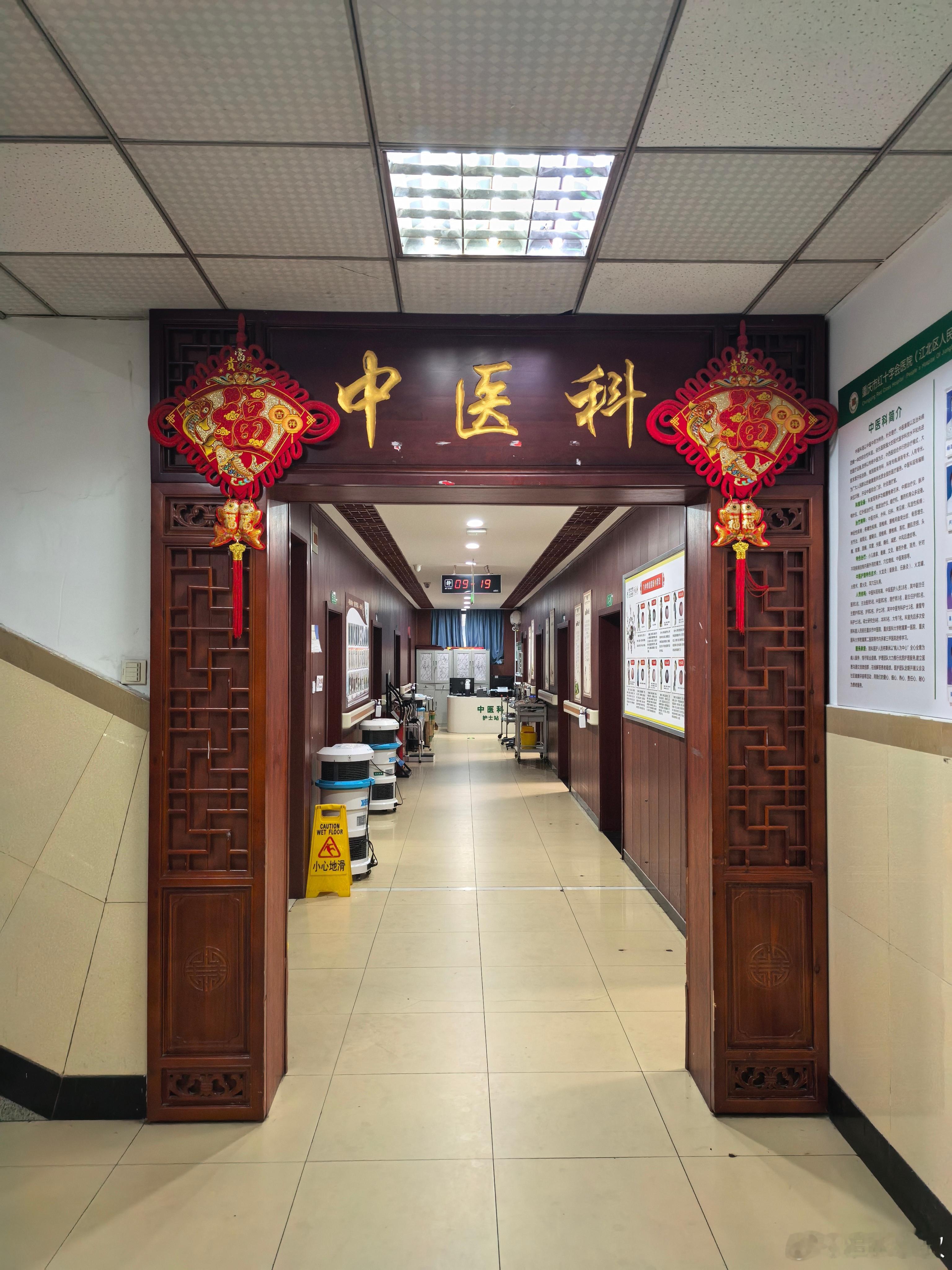 开个中药调理调理​​​