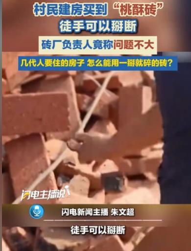 江西南昌，男子家好不容易攒了一笔钱建房，可是建到第3层时，邻居家出事了。邻居家也