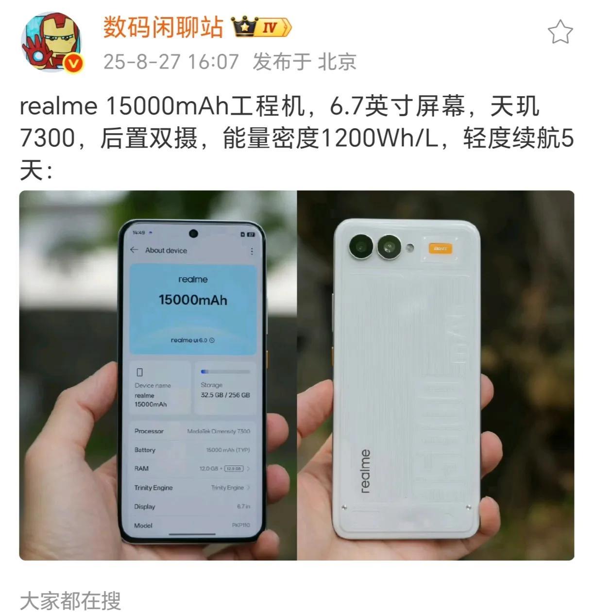 再大下去飞机都不让上了[微笑]