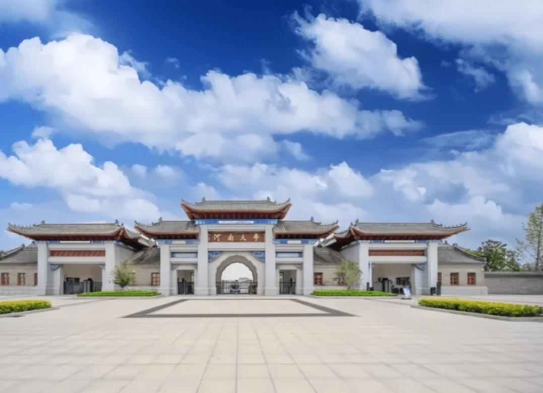 河南省拟设置两所本科大学你怎么看？河南拟设置河南工业职业技术大学、河南信息科技