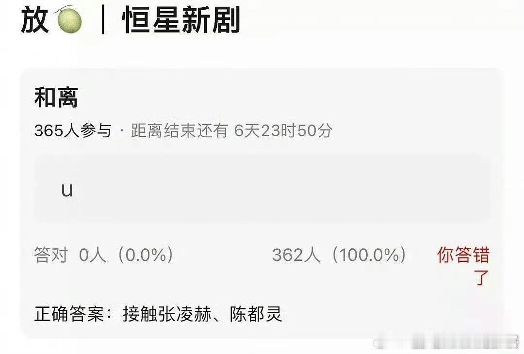 算了但凡有点儿粉的不是糊糊，恒星引力都是烂饼现在（虞书欣可能除外）​​​