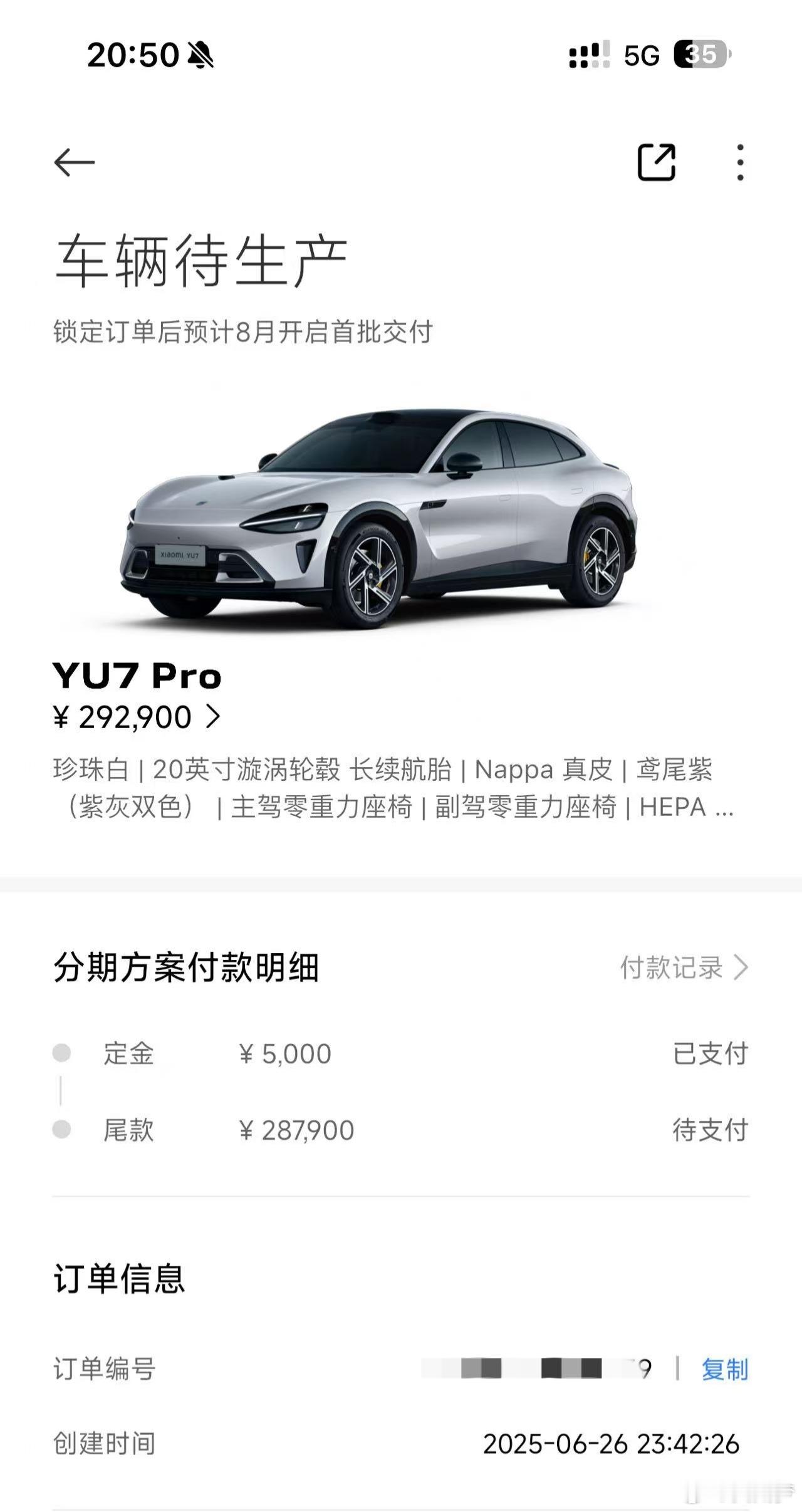 本来说要选钛金属色，结果去店里看了白色后不行了在预算允许的情况下换成了白外轮毂上