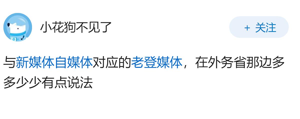 “幽默老日”只是搬运日本新闻，为什么会让“日本爱好者”破防？