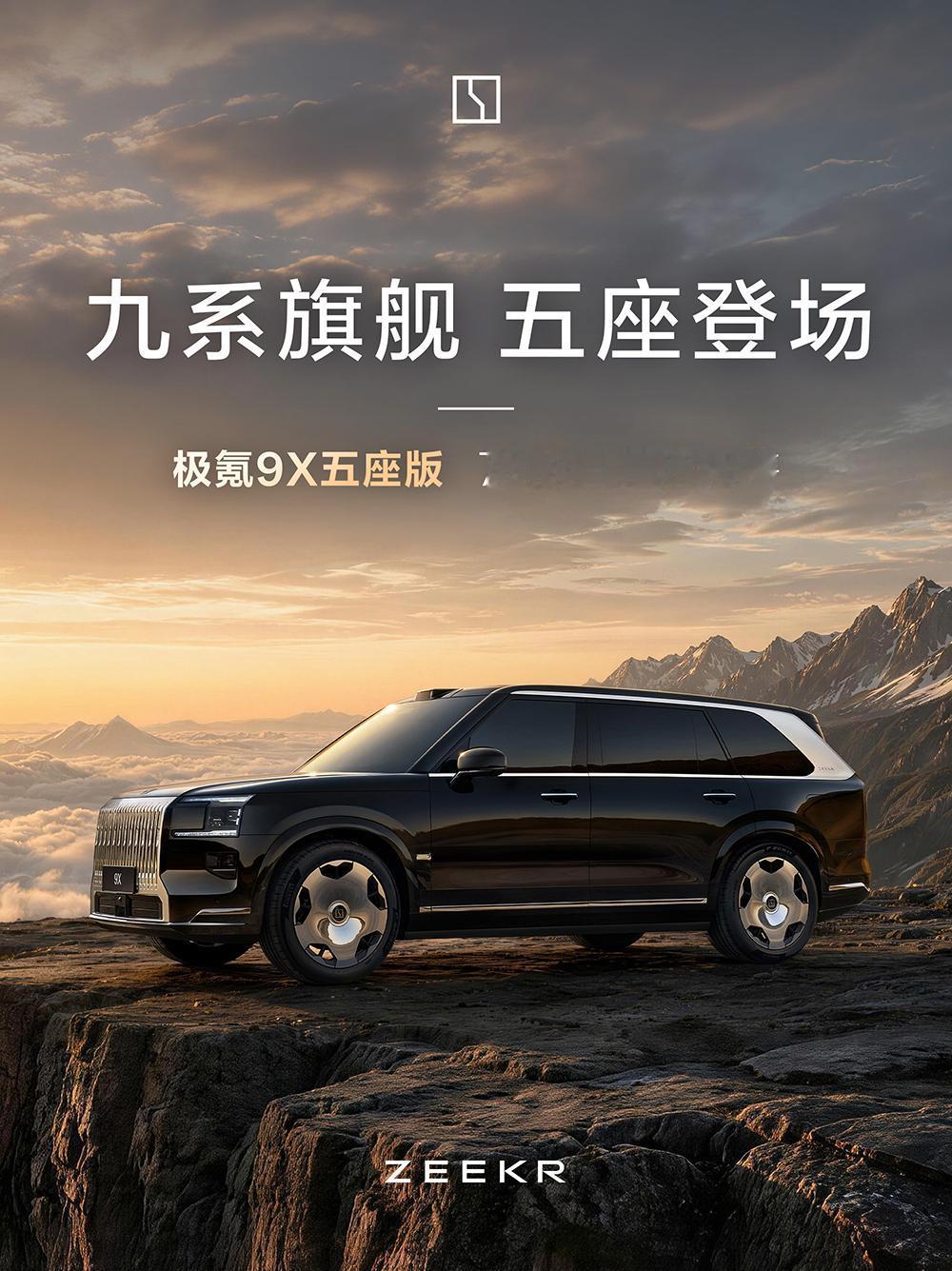 两个五座版先后脚发布，整得挺好[滑稽笑]