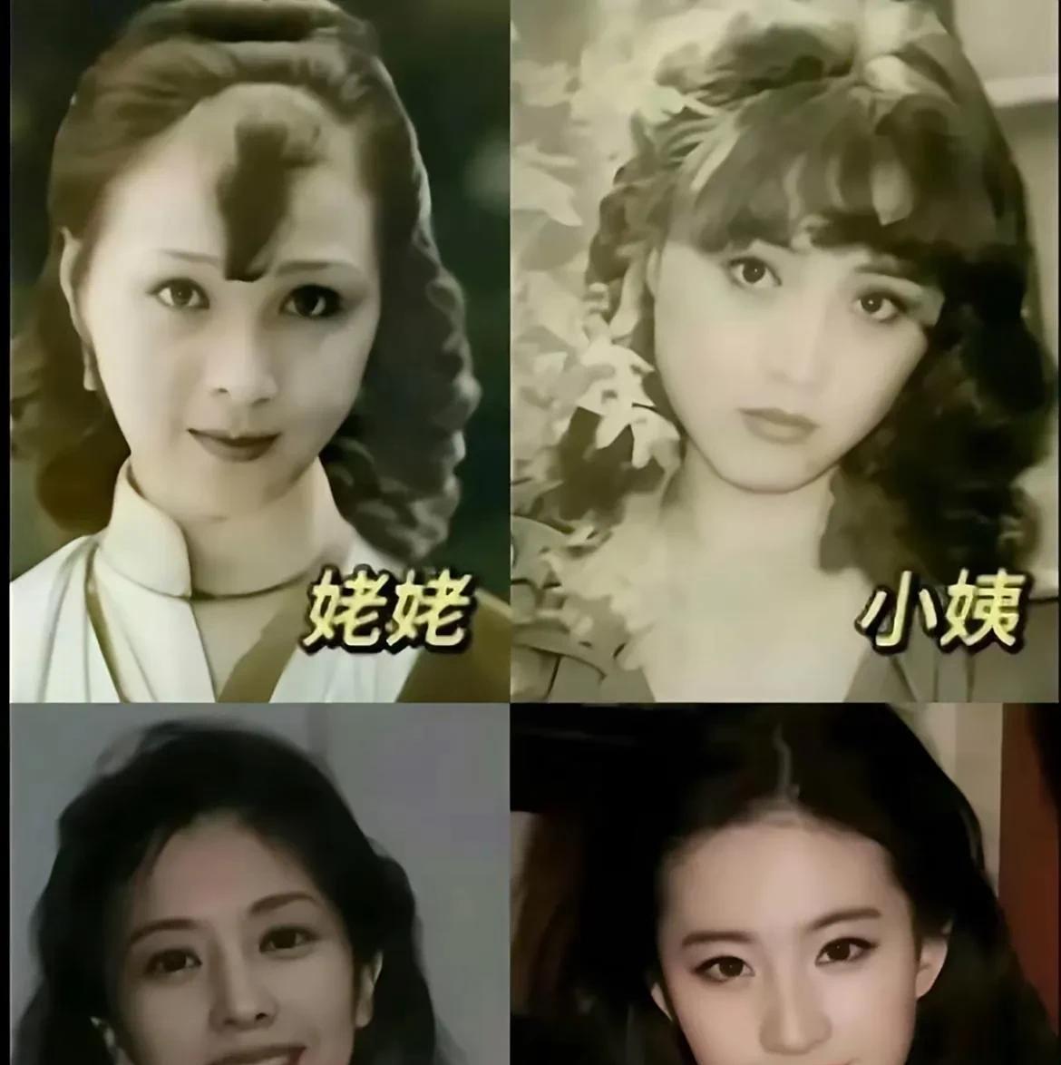 果然娶老婆要娶漂亮的，因为美丽的基因可以遗传下去。看看刘亦菲的妈妈和姥姥就知道