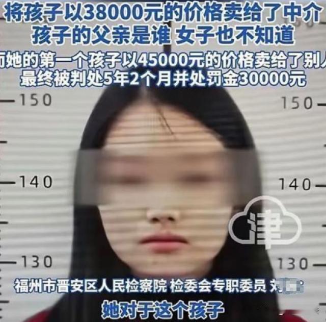 福建福州，21岁女子黄某，打工时和多个男子交往，怀孕后不知孩子父亲是谁，也没钱流