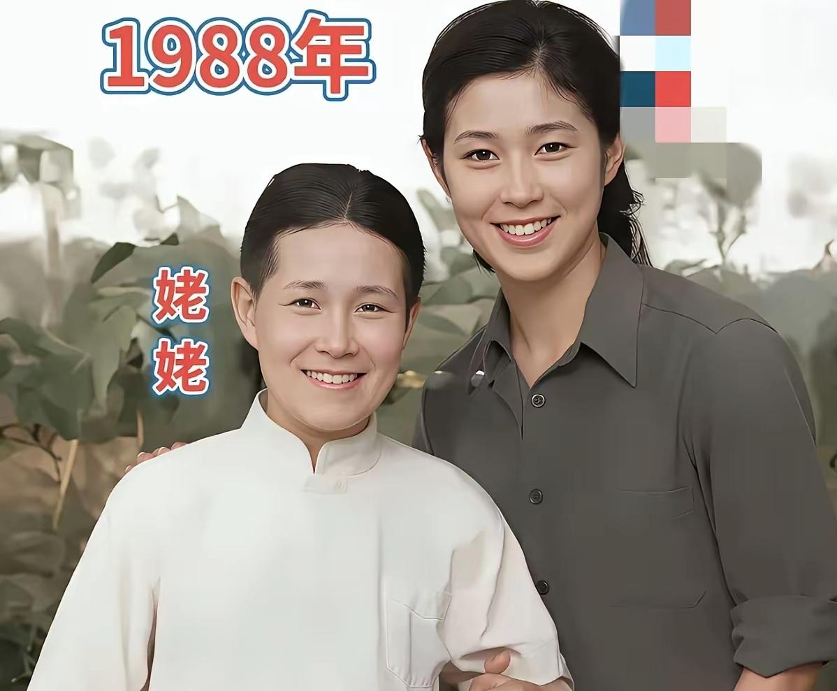 这张珍贵照片拍摄于1988年！右侧这位年轻女士，当年可是家喻户晓的央视知名主持人