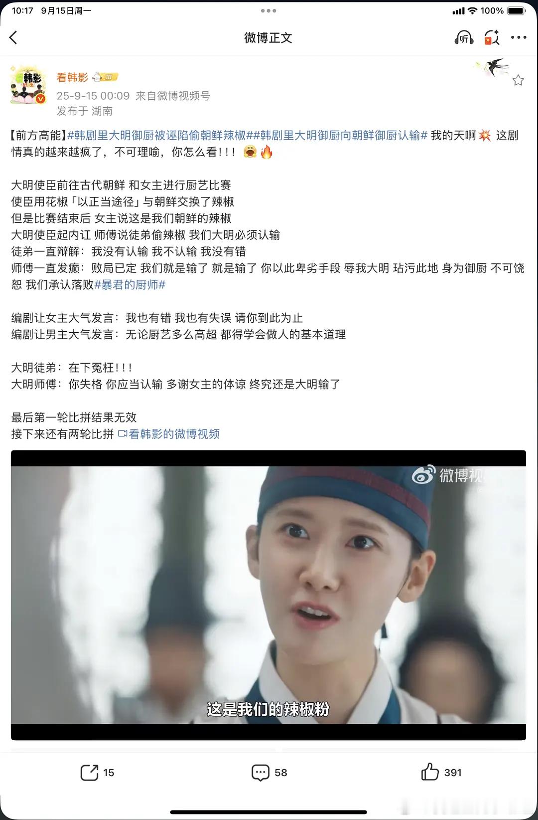 林允儿也塌房了…🇨🇳用得着偷🇰🇷的🌶️？​​​