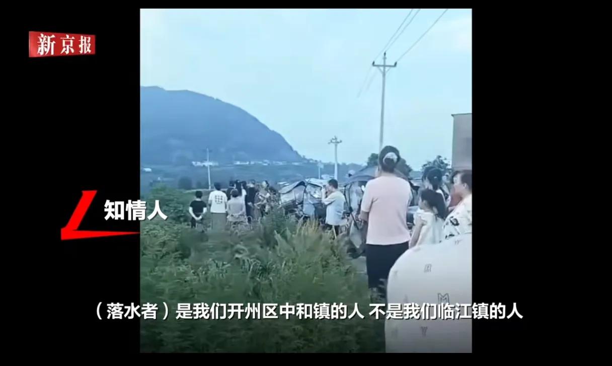 “真是太惨了，这妈妈以后可怎么活啊！”重庆一位35岁的父亲带15岁的儿子和12