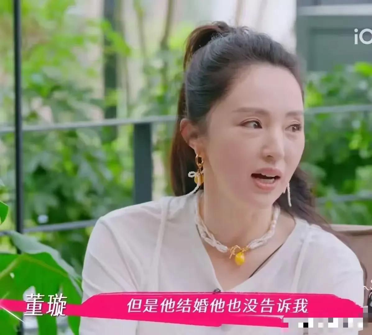 佟丽娅问董璇：“高云翔知道你结婚吗？”就是命运吧，高出事不离和董和好也是有隔阂，