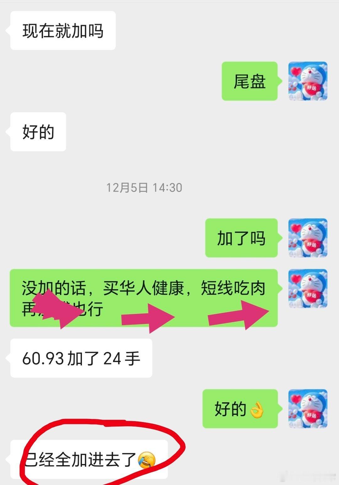 估计心都要碎了