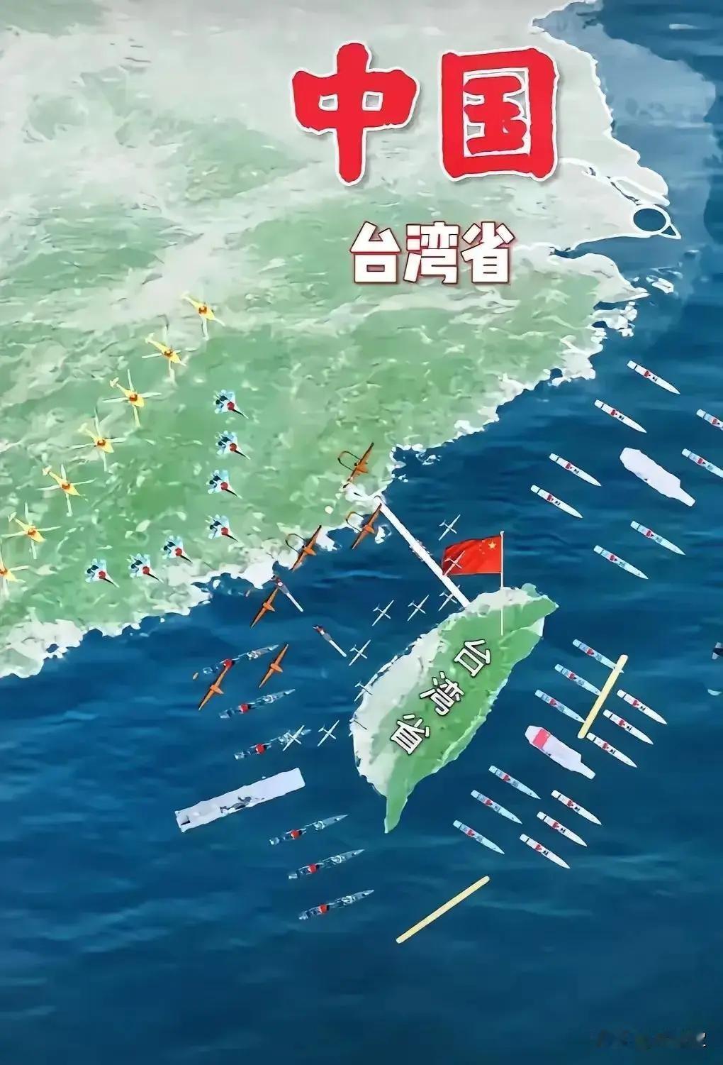 若武统台湾，我们不可轻敌！武统台湾的难度远大于俄乌战争。这话听着可能有点泼冷水，