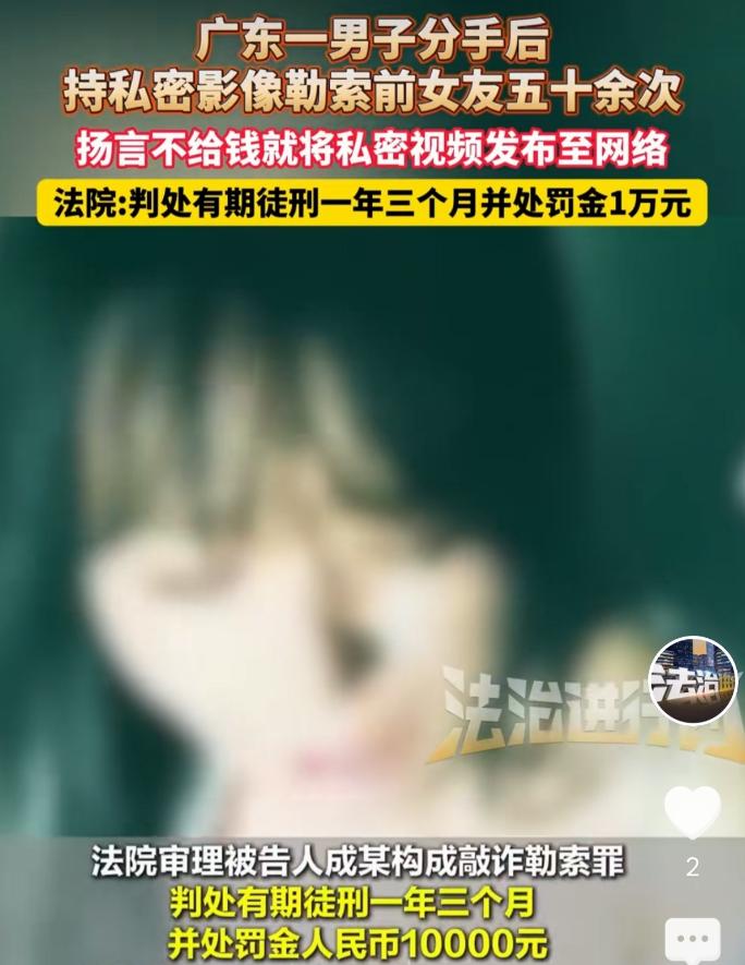 广东肇庆，一女孩处对象处了个小混混，小混混把她当成发泄工具，还拍下了她亲热后红温