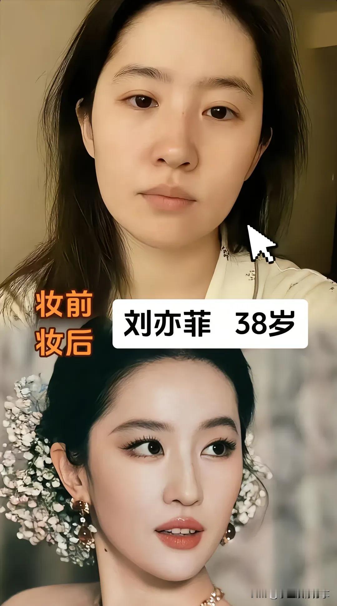 素颜和化妆都很好看的刘亦菲，浑身散发着迷人的美感素颜和化妆都很好看的董洁，浑身