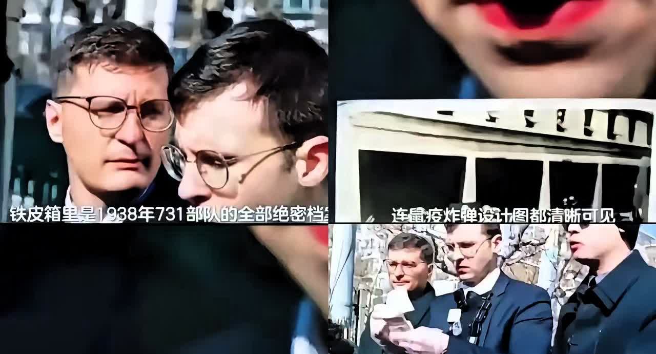 铁皮箱开了，日本坐不住了。昨天俄联邦安全局刚发布731部队人体实验解密文