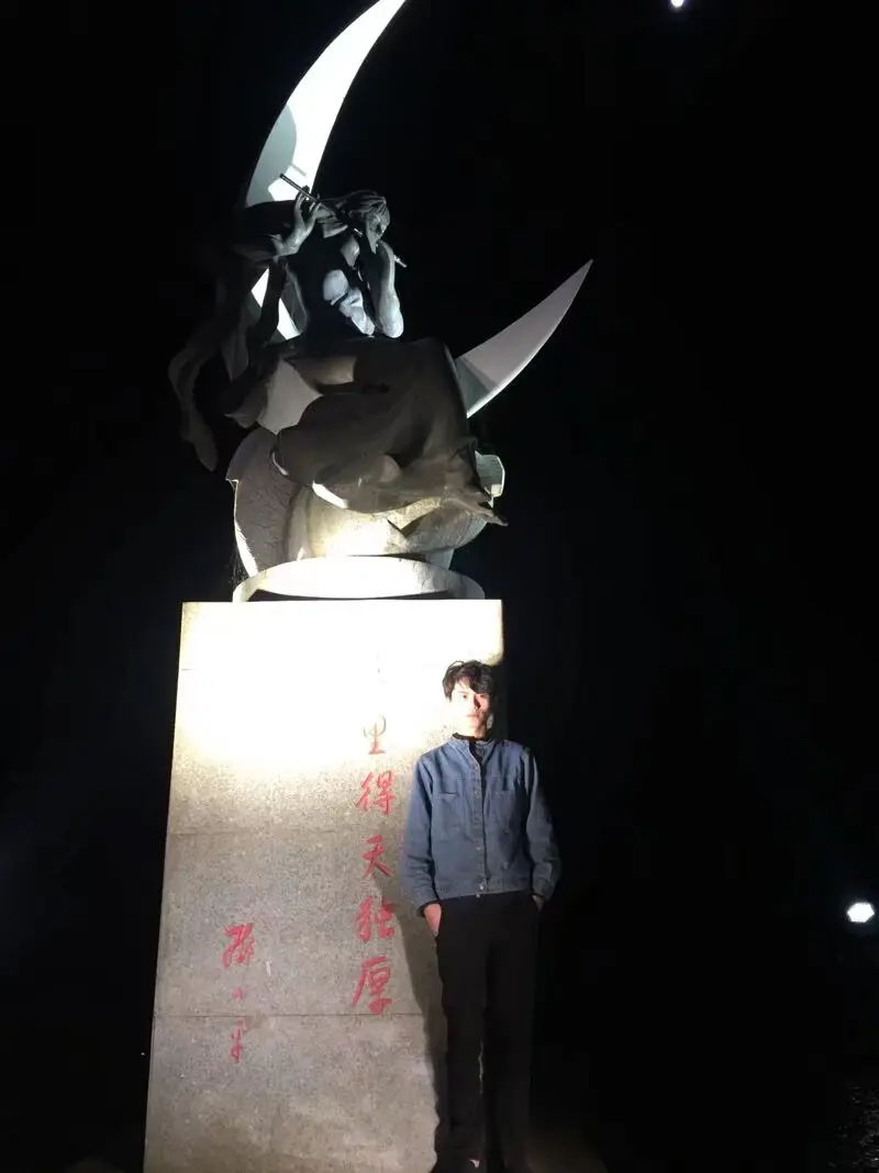 17年我和北门悟空的样子
