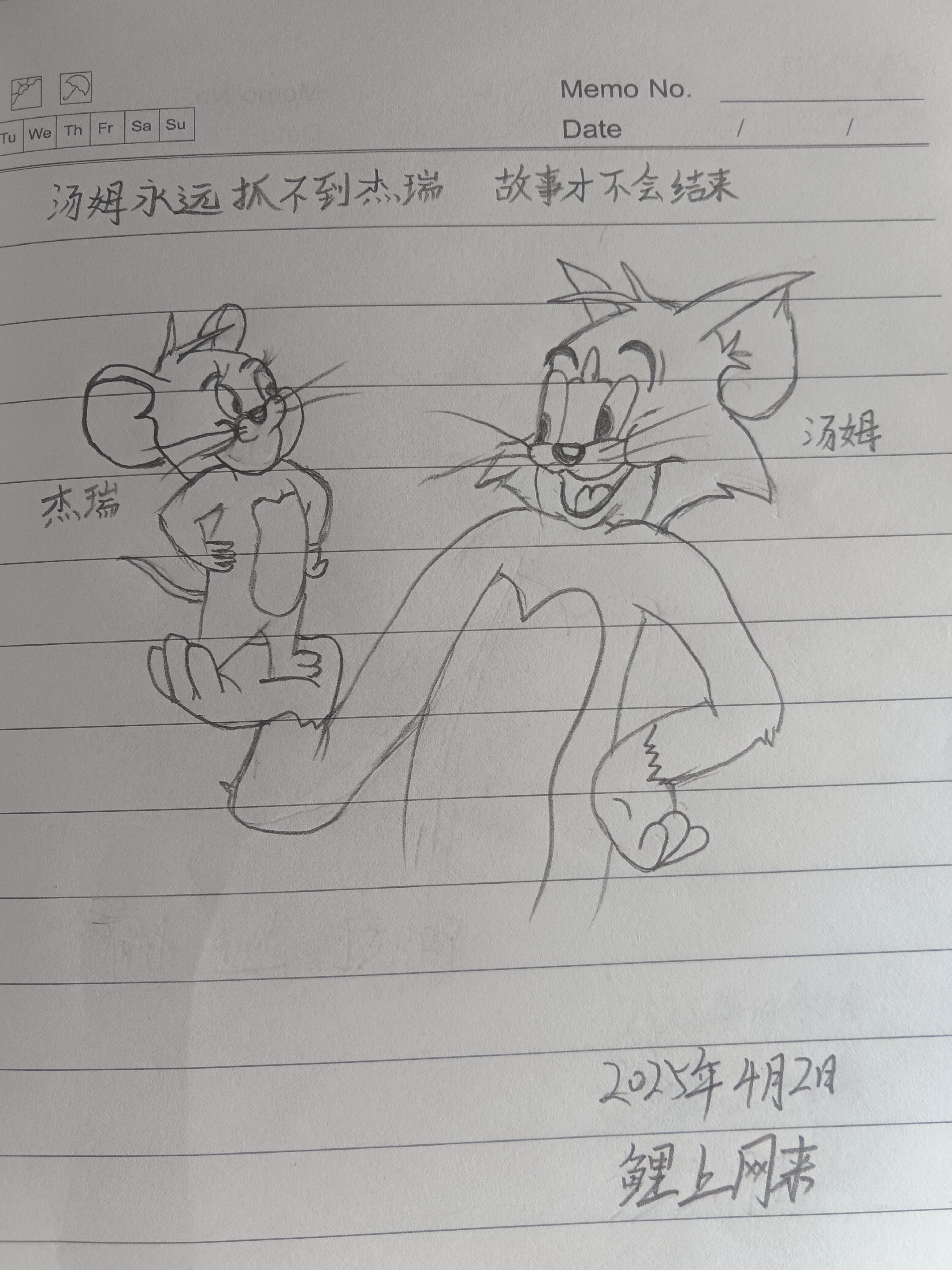 灵魂画手